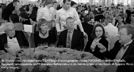 Ещё один «единорог» Чубайса