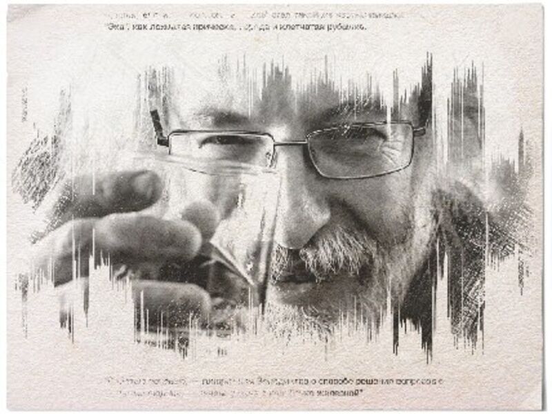 От Бонифация до Веника