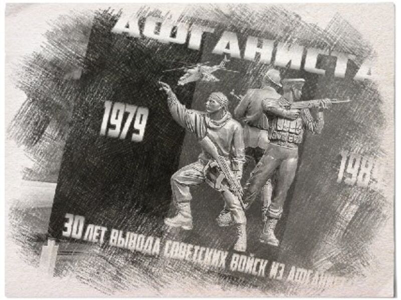 Афганистан:  четыре варианта продолжения войны