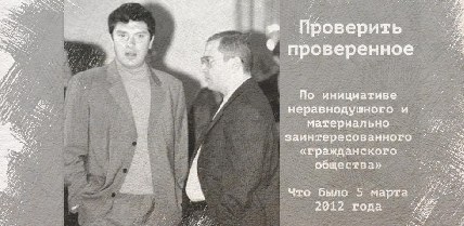 В этот день Медведев отправил дело Ходорковского на проверку