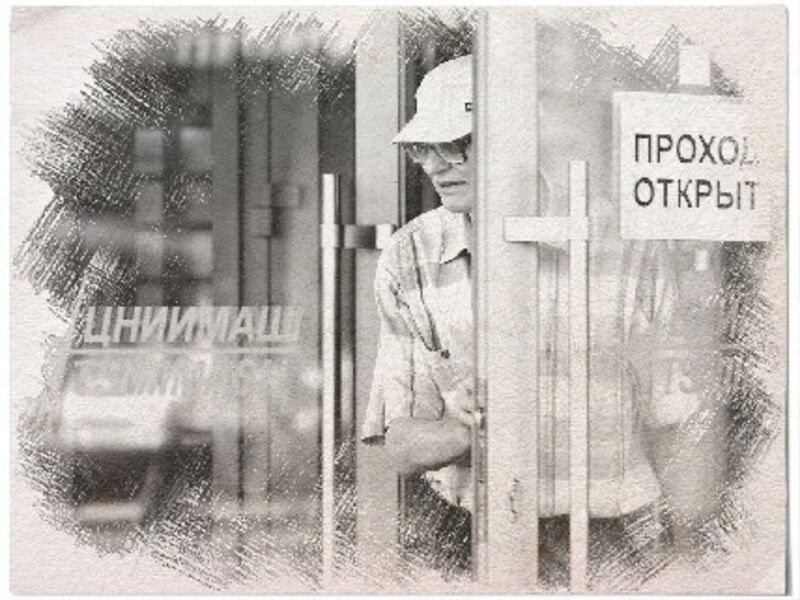 Кто следующий из ученых-ракетчиков окажется в «Лефортово»?