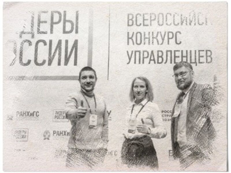 Наставники Конкурса «Лидеры России»: уровень финалистов очень высокий!